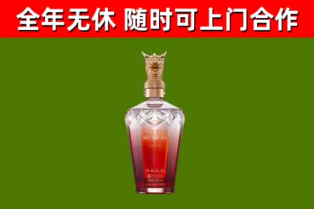 左云县烟酒回收皇家剑南春龙年.jpg