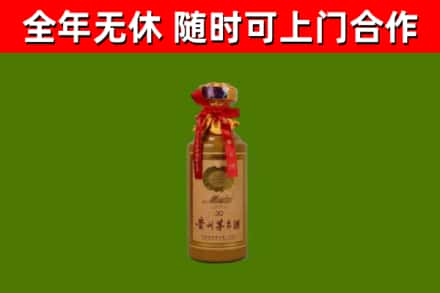 左云县回收30年茅台酒