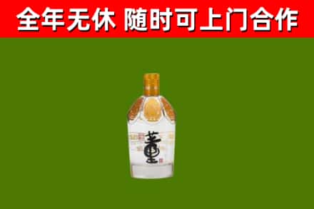 左云县烟酒回收董酒.jpg